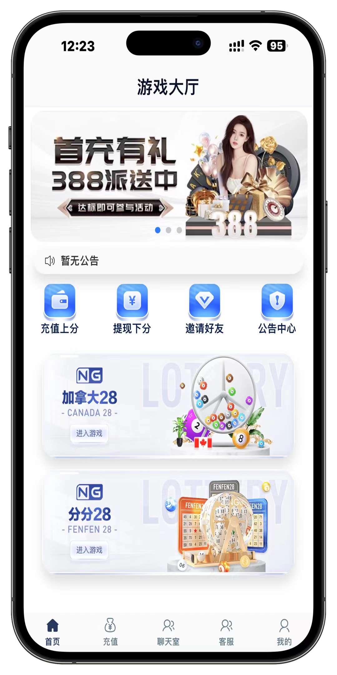 新版旗舰28完美运营Java版,带UI 带控