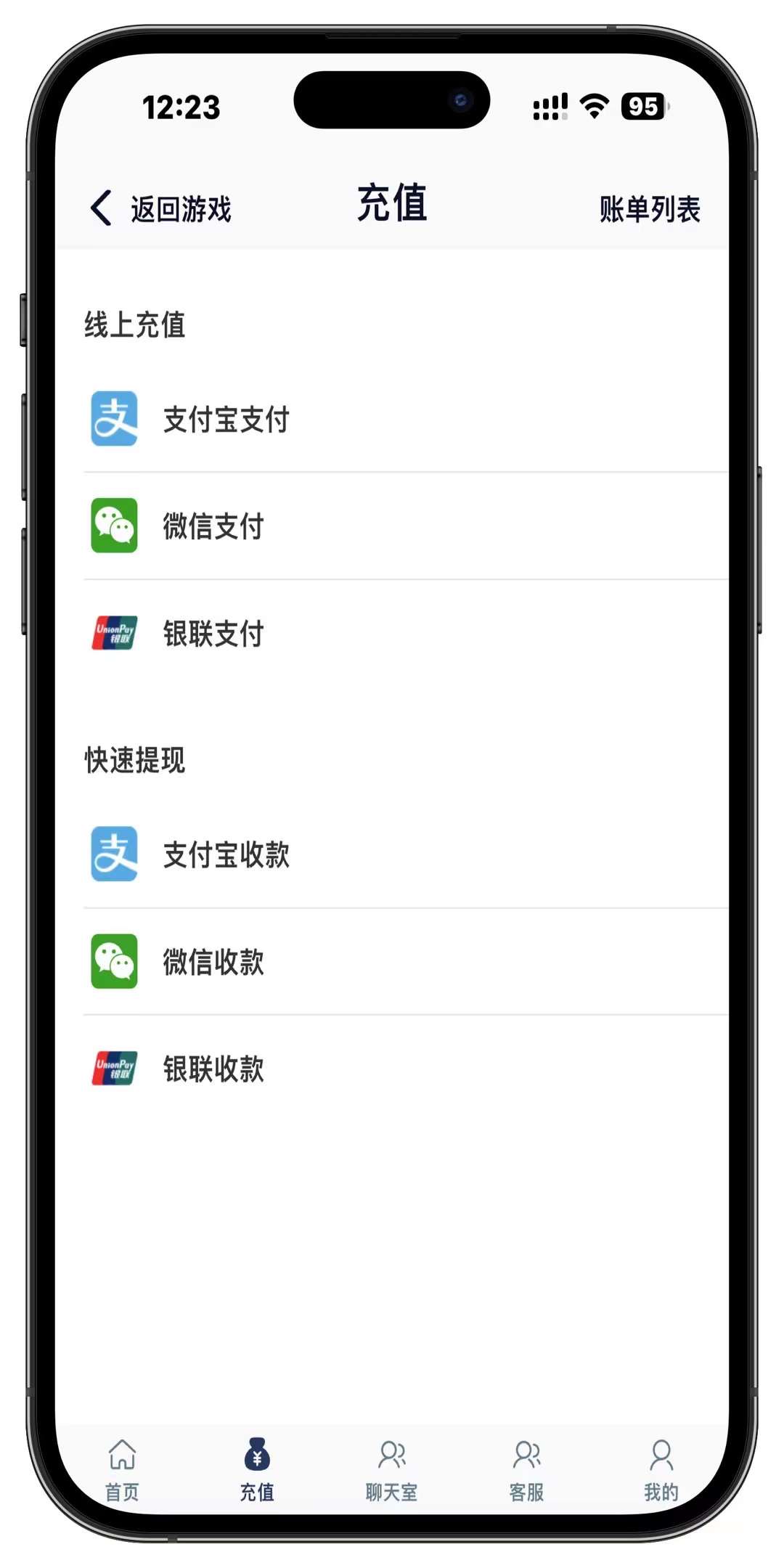 新版旗舰28完美运营Java版,带UI 带控