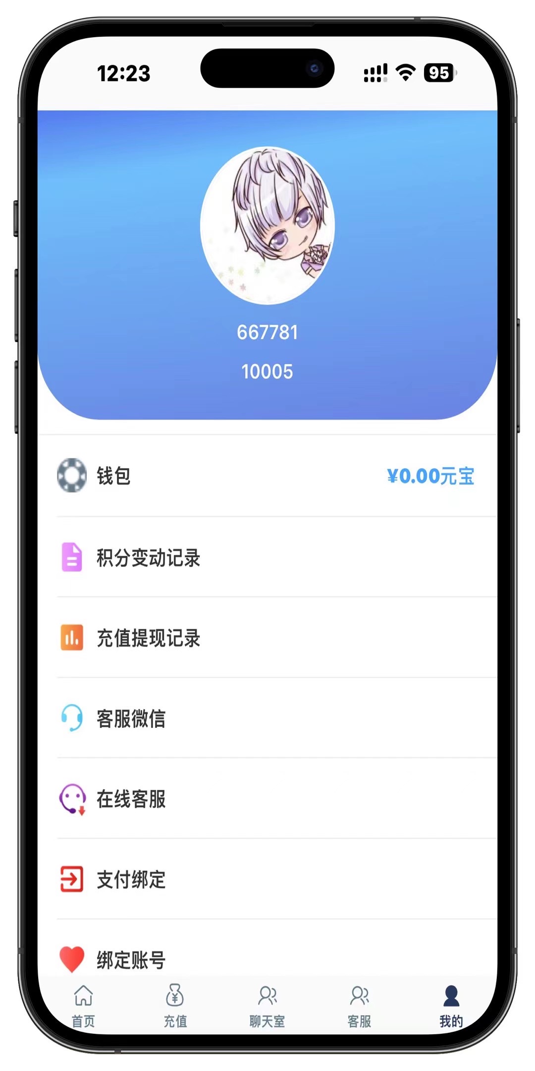 新版旗舰28完美运营Java版,带UI 带控