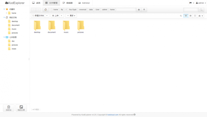 非常强大的web网盘源码