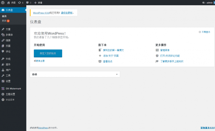 WP资源娱乐网模板有需要的可以下载