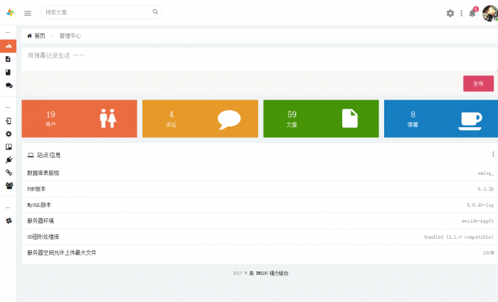 最新QQ国际源码自适应手机版,自带投稿功能