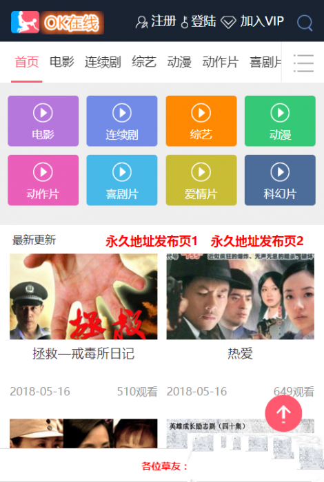 久草cms影院,上传即用的x站影视系统