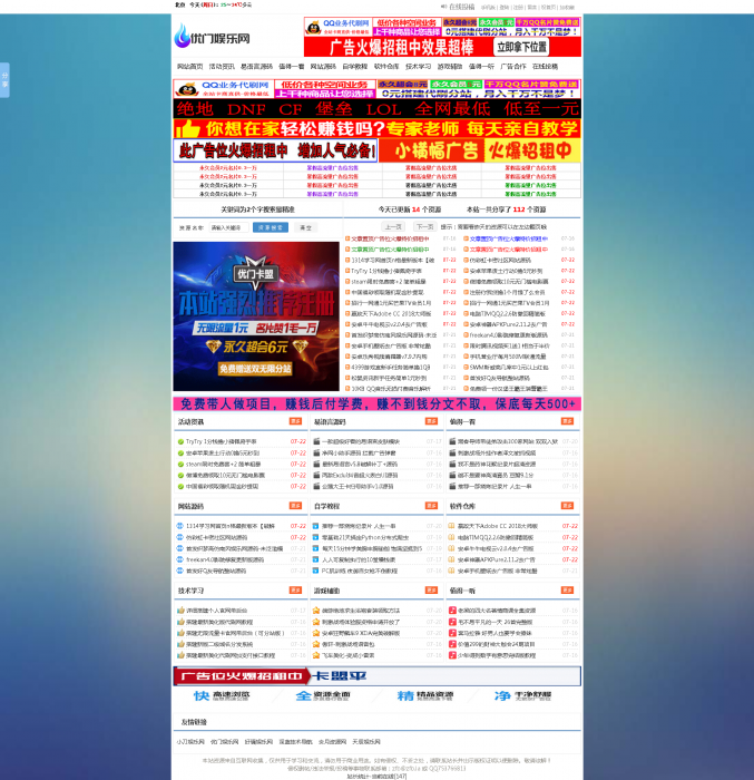 最新天人程序娱乐网源码带数据可在线投稿,亲测可用