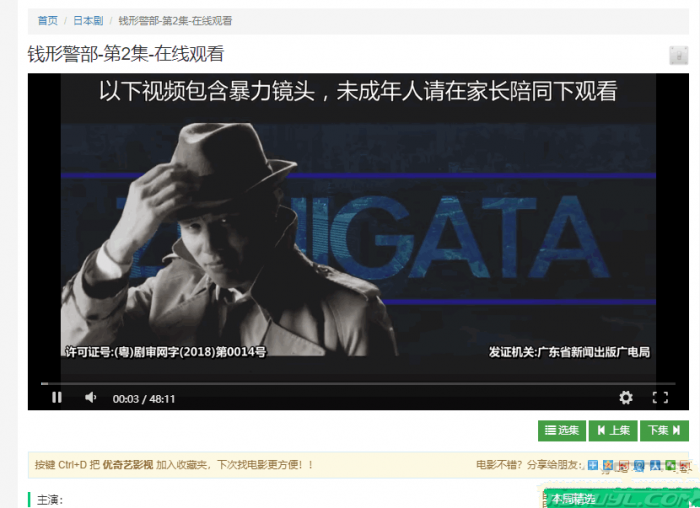 价值500元的赤兔CmsV2.0影视系统PJ版免费下载,自带采集