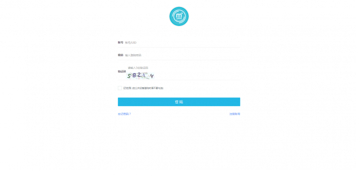 精仿我爱代挂源码全解密 亲测可用无后门版