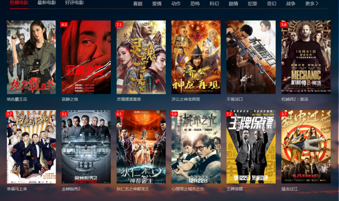 FREEKAN美化私人修改版 带视频教程