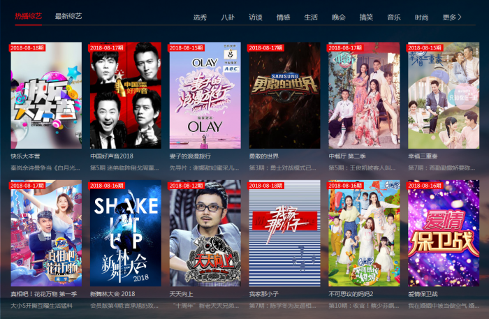 FREEKAN美化私人修改版 带视频教程