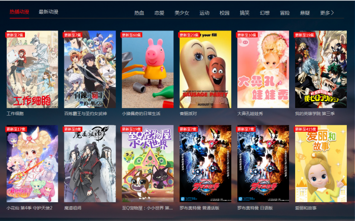 FREEKAN美化私人修改版 带视频教程