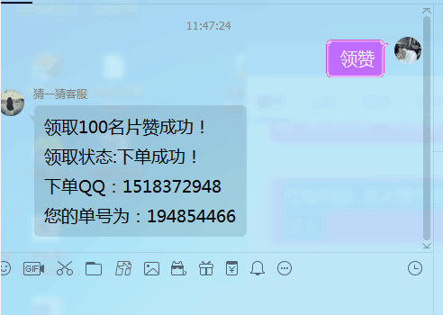 最新天幻引流机器人源码支持亿乐3.0版