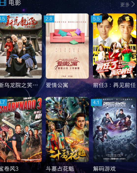 最新freekan修复版 修复程序电影栏不显示