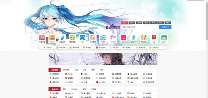 新款萝莉QQ技术导航网站源码