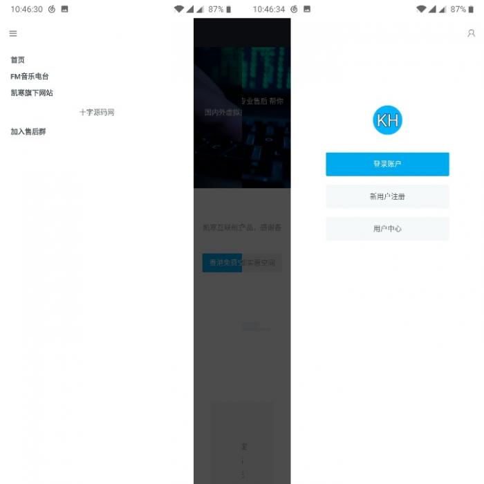 最新好看的swapidc的模板免费分享