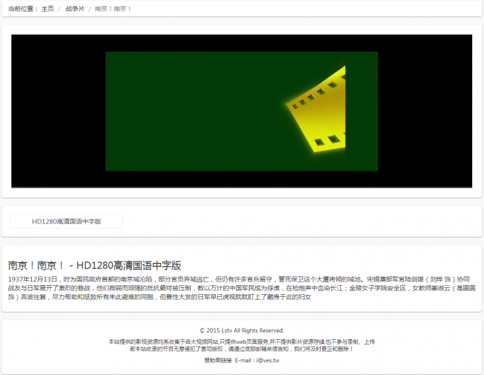 最新精简自采集免维护影视源码全开源