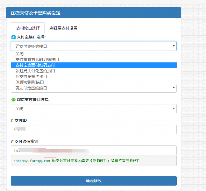 最新可用秒赞网源码 功能权限全开