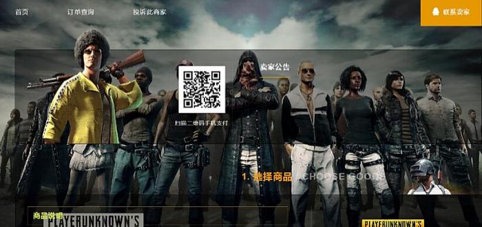 最新个人发卡5.1全解密没后门软件可查