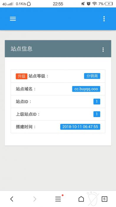 忆流年云代挂系统网站源码 代挂网站源码下载 二开优化版