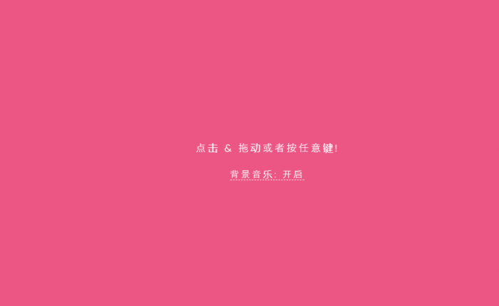 很有意思的后台防盗源码