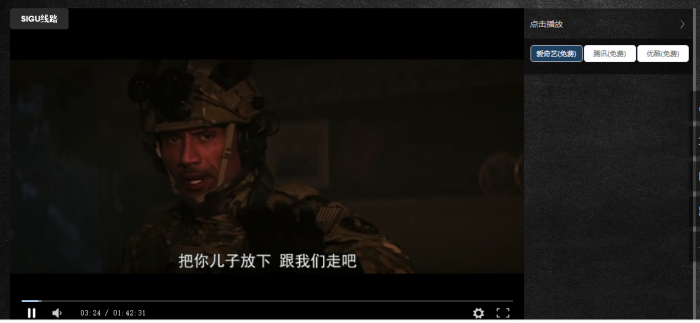 分享一个苹果cmsV10 影视自适应模板