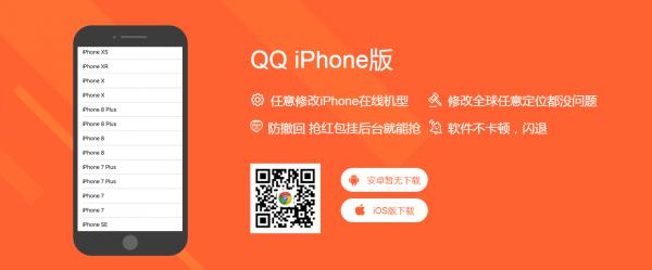 APP下载页Html5网站源码分享 上传即用
