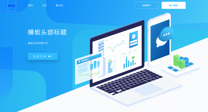 聚合社卡盟源码V1.3 新增网站货币类型/模板（原卡云卡盟源码）