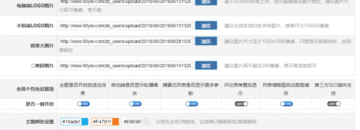 零零娱乐网CMS自适应模板免费分享 价值148元