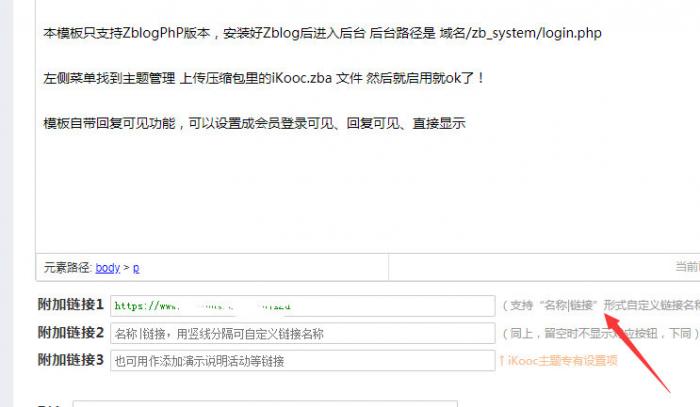 零零娱乐网CMS自适应模板免费分享 价值148元