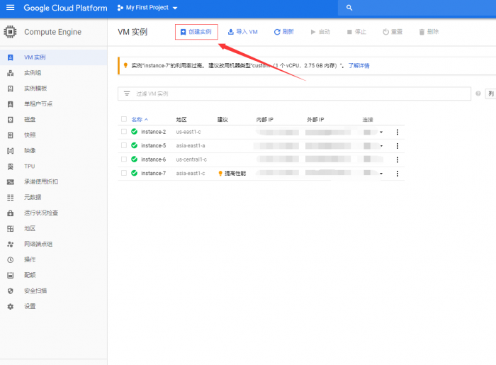 谷歌云搭建要饭系统要饭回家过年喊源码下载地址