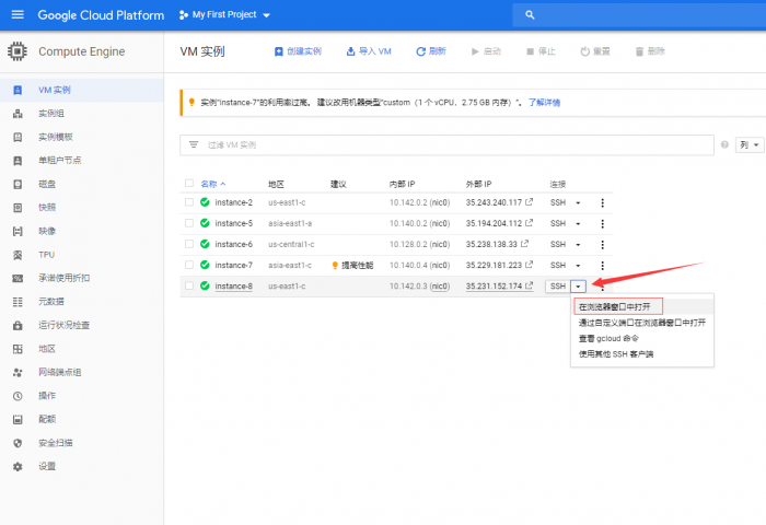 谷歌云搭建要饭系统要饭回家过年喊源码下载地址