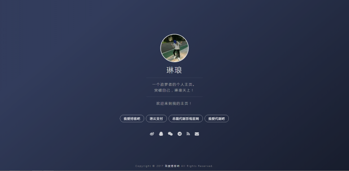 5款简洁的个人主页源码