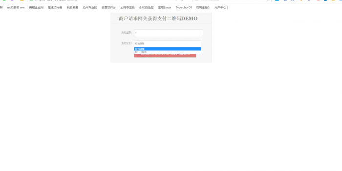 个人免签约支付宝红包银行卡收款