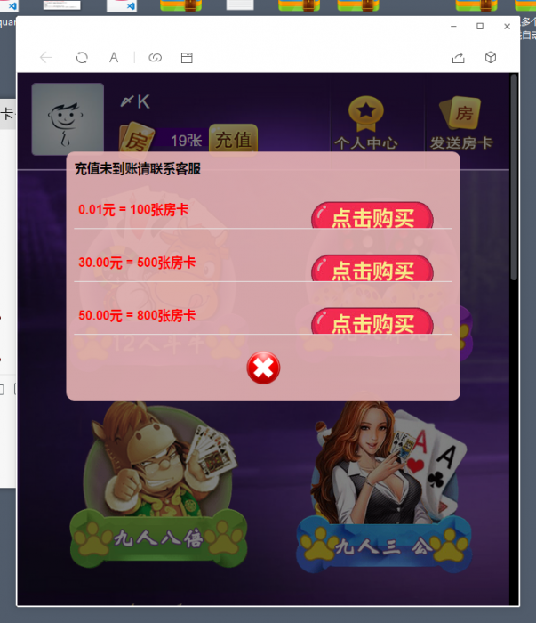 最新神兽/道游大厅集合版完整开源H5源码