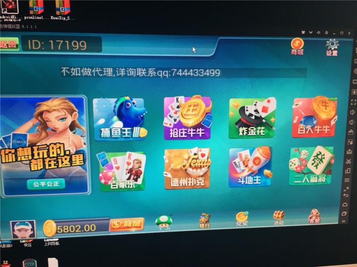 天天娱乐真钱1:1+搭建视频教程