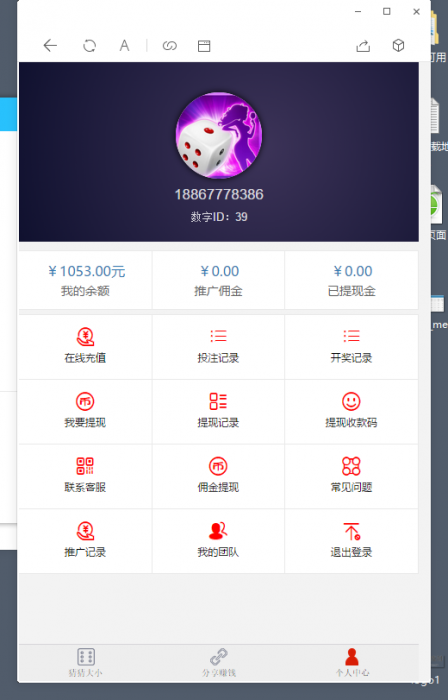 最新猜猜乐H5游戏全新UI源码（无需公众号）