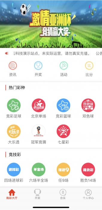 最新java开发的cp网站源码附带app源码
