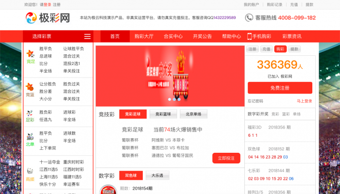 最新java开发的cp网站源码附带app源码