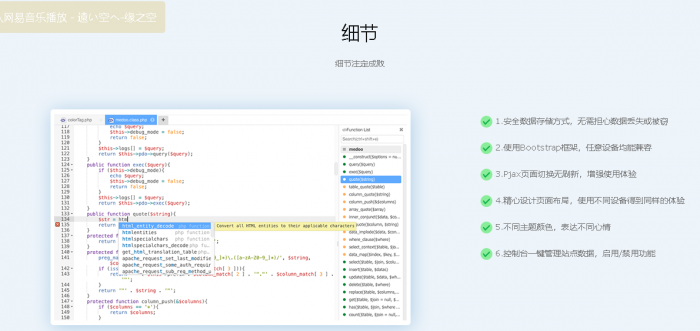 最新绚丽彩虹同学录V1.4公测版源码分享