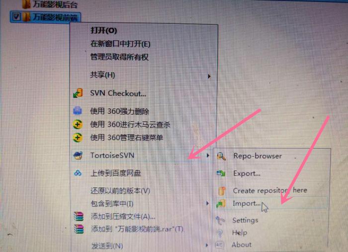 2019年最新千月万能影视 V2.6 五级分销推广版源码 附安装教程