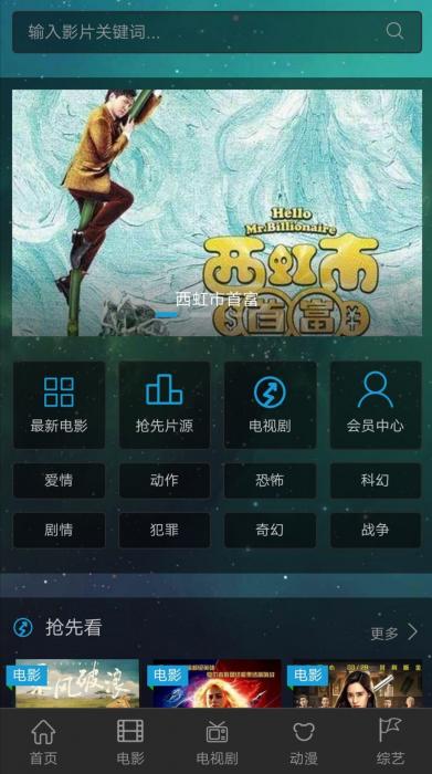 价值58元的影视cms网站源码 价值58元的影视cms网站源码