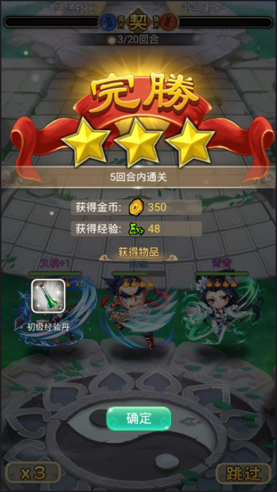 白发魔女传奇一键端客户端GM后台