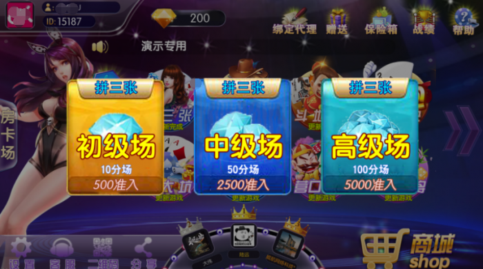 闲来锋游房卡源码场 金币场+俱乐部完整游戏源码分享