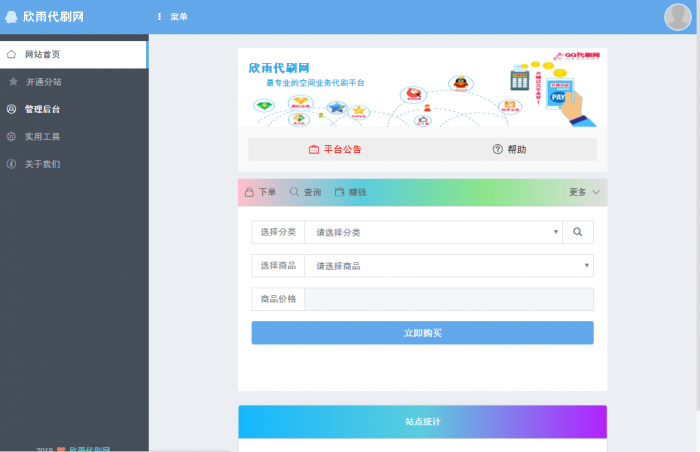 最新PJ版Ds，无后门
