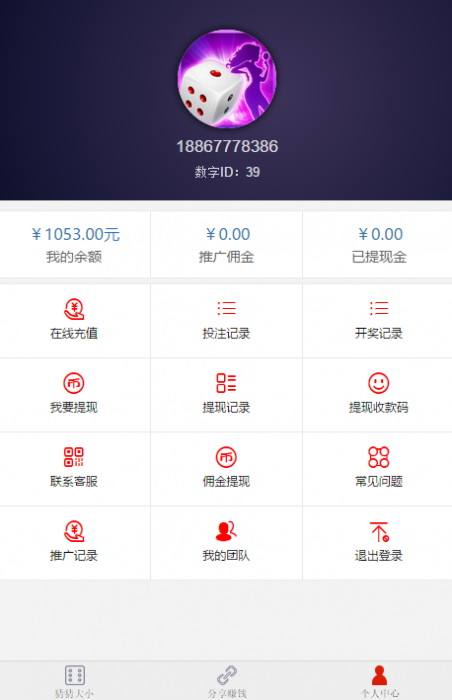 全新猜猜乐H5游戏全新UI程序源码无需公众号