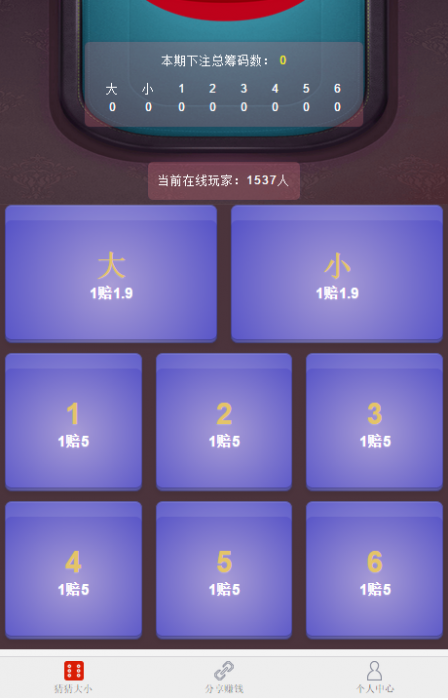 全新猜猜乐H5游戏全新UI程序源码无需公众号