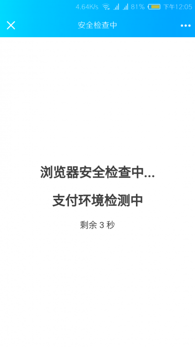 最新防CC攻击PHP系统源码