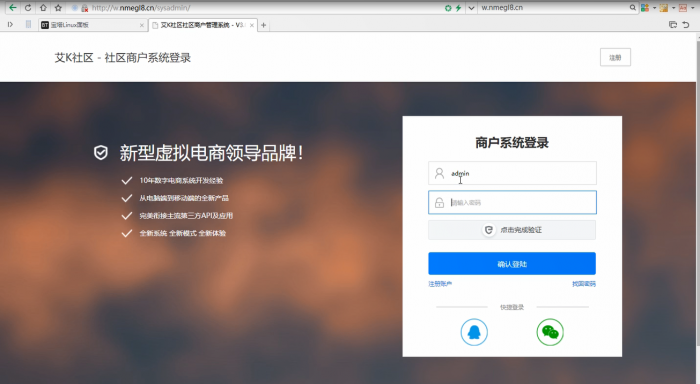 云售铺卡密社区程序分享已对接艾K支付 云售铺卡密社区程序分享已对接艾K支付