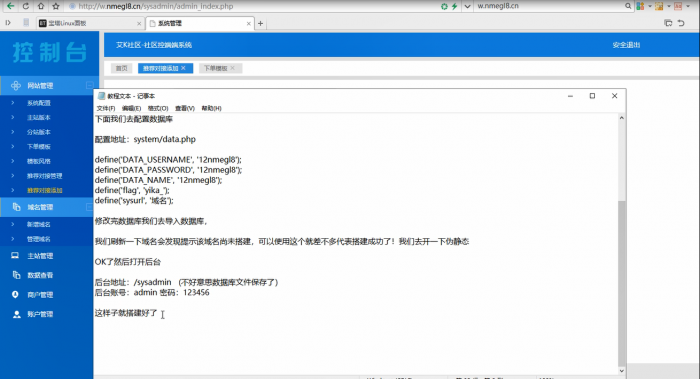 云售铺卡密社区程序分享已对接艾K支付 云售铺卡密社区程序分享已对接艾K支付