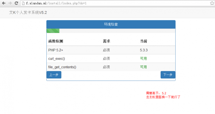 个人发卡源码，带安装教程，超详细的