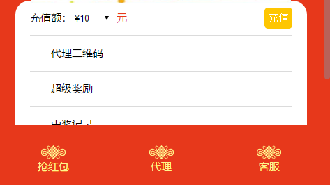 2019年最新款免公众号红包互换红包游戏源码运营版