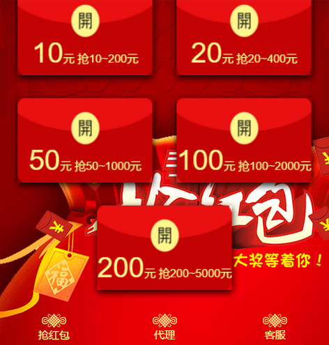 2019年最新款免公众号红包互换红包游戏源码运营版